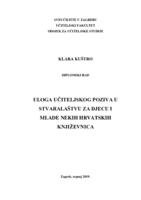 Uloga učiteljskog poziva u stvaralaštvu za djecu i mlade nekih hrvatskih književnica