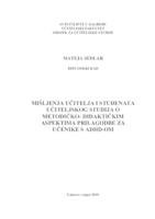 Mišljenja učitelja i studenata učiteljskog studija o etodičko-didaktičkim aspektima prilagodbe za učenike s ADHD-om