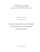 Svijest odgojitelja o uporabi standardnoga govora pri odgoju djece