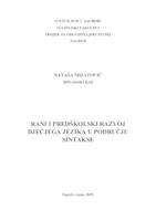 Rani i predškolski jezični razvoj dječjega jezika u području sintakse