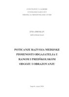 Poticanje razvoja medijske pismenosti odgajatelja u ranom i predškolskom odgoju i obrazovanju