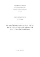 Metodički organizacijski oblici rada i fiziološko opterećenje djece predškolske dobi