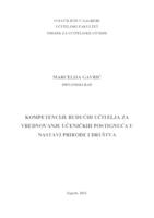 Kompetencije budućih učitelja za vrednovanje učeničkih postignuća u nastavi Prirode i društva