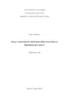 Joga u kontekstu kineziološke kulture za predškolsku djecu