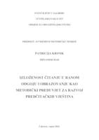 Izloženost čitanju u ranom odgoju i obrazovanju kao metodički preduvjet za razvoj predčitačkih vještina