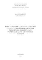 Poučavanje pravopisnih sadržaja u nastavi hrvatskoga jezika u primarnom obrazovanju