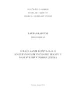 Izražavanje doživljaja o književnoumjetničkome tekstu u nastavi hrvatskoga jezika