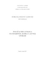prikaz prve stranice dokumenta Položaj hrvatskoga standardnog jezika u javnoj uporabi