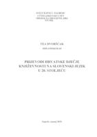 prikaz prve stranice dokumenta Prijevodi hrvatske dječje književnosti na slovenski jezik u 20. stoljeću