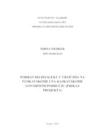 prikaz prve stranice dokumenta Podravski dijalekt u vrtićima na štokavskome i na kajkavskome govornom području (prikaz projekta)