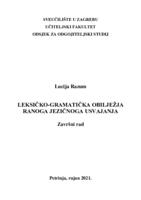prikaz prve stranice dokumenta Leksičko-gramatička obilježja ranog jezičnog usvajanja