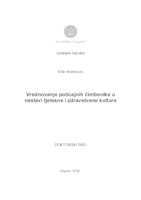prikaz prve stranice dokumenta Vrednovanje poticajnih čimbenika u nastavi tjelesne i zdravstvene kulture