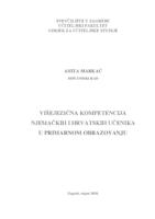 prikaz prve stranice dokumenta Višejezična kompetencija njemačkih i hrvatskih učenika u primarnom obrazovanju